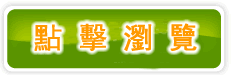 學習古蘭經誦讀工具