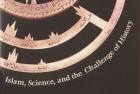     評《伊斯蘭、科學和來自歷史的挑戰》
