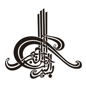 《艾資哈爾白皮書》獲認同  艾大呼籲重樹伊斯蘭文化根基