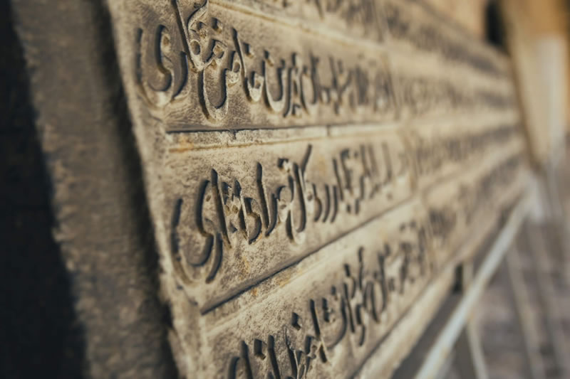 跨越時空的敬畏：倫理、齋戒與文明