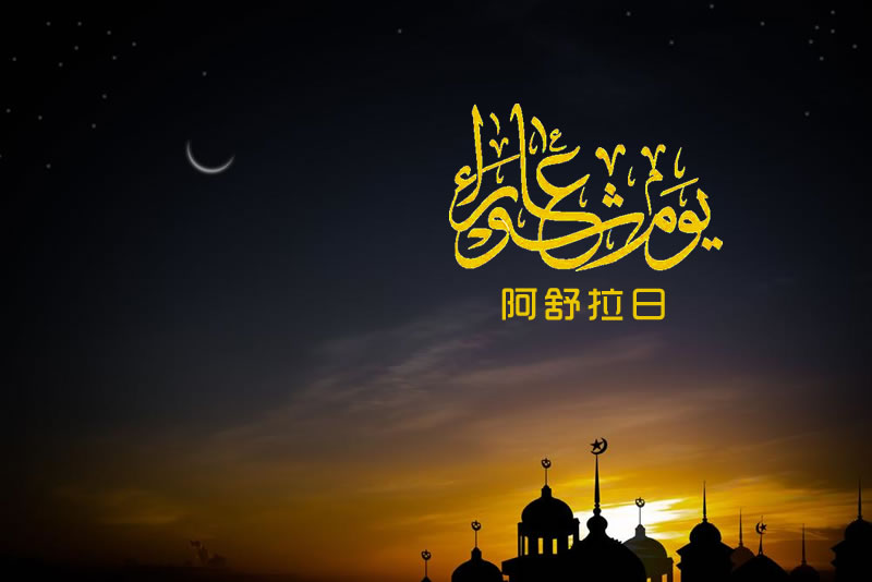 阿舒拉待辦清單