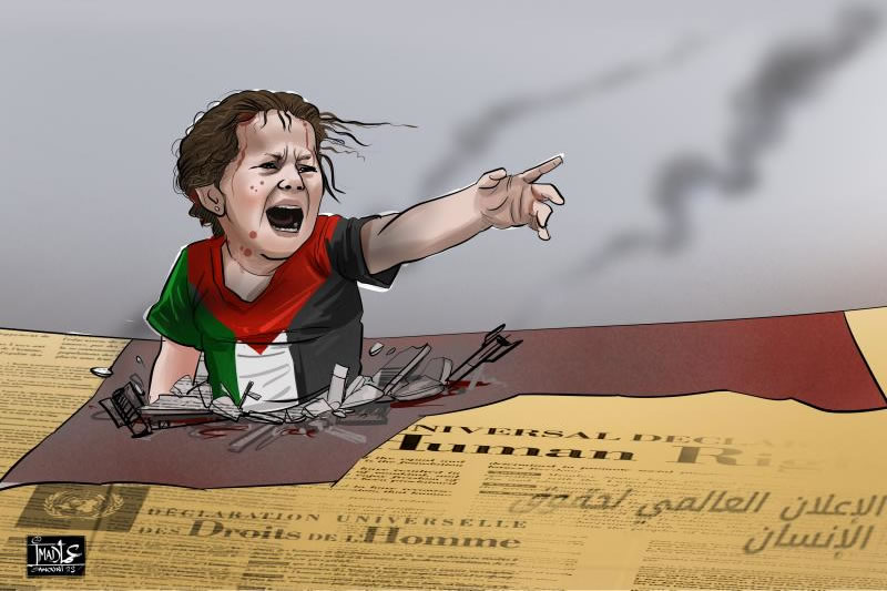 加沙，請原諒我們