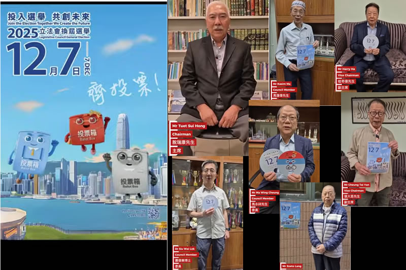 中華回教博愛社呼籲全體會員積極參與立法會投票