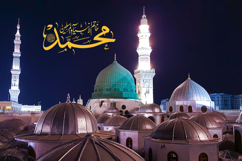 先知穆罕默德人生的七個階段