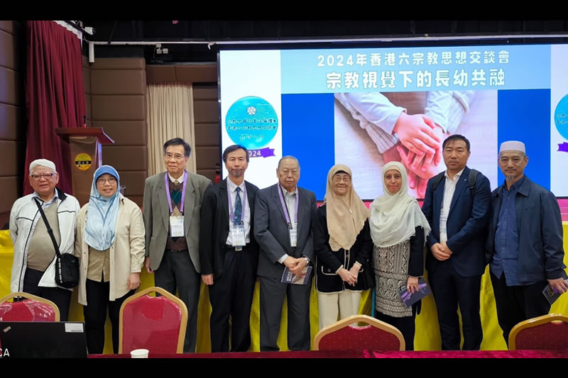 香港六宗教領袖座談會：促進長幼共融