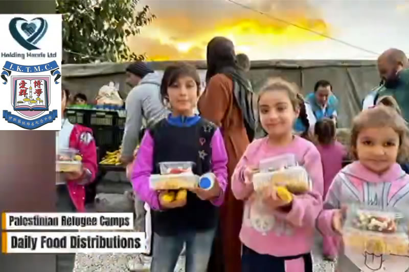 齋月善行：香港穆斯林的愛心送抵加沙