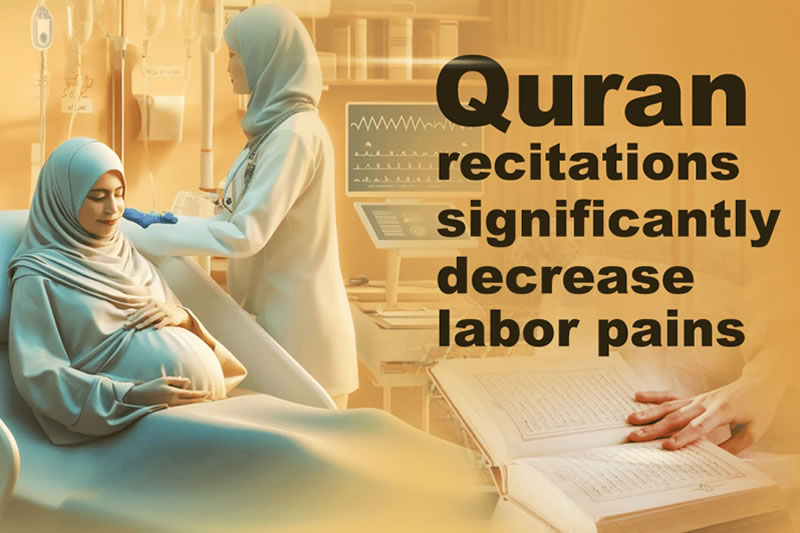 古蘭經誦讀在現代分娩實踐中的作用